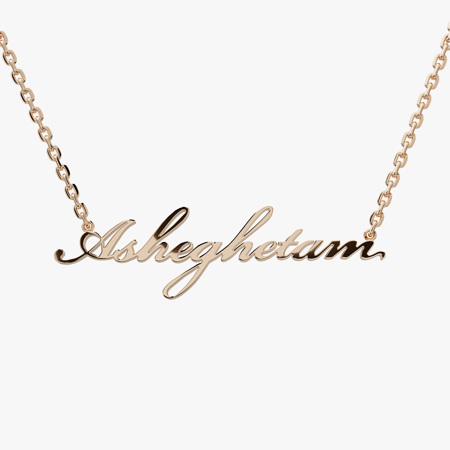 I Love You Gold Necklace
